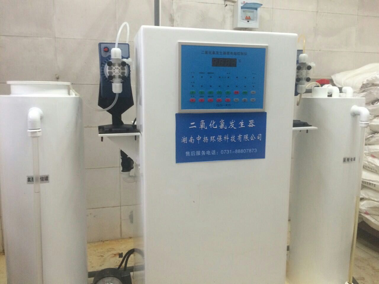 長沙市第八醫(yī)院污水處理項(xiàng)目