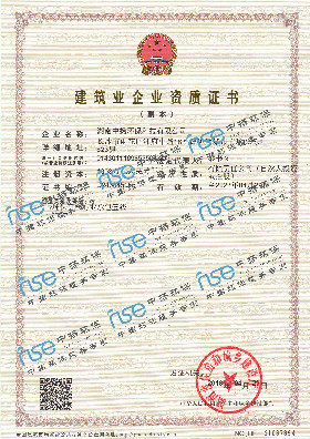 熱烈祝賀湖南中揚(yáng)環(huán)?？萍加邢薰究偝邪Y質(zhì)升壹級(jí)